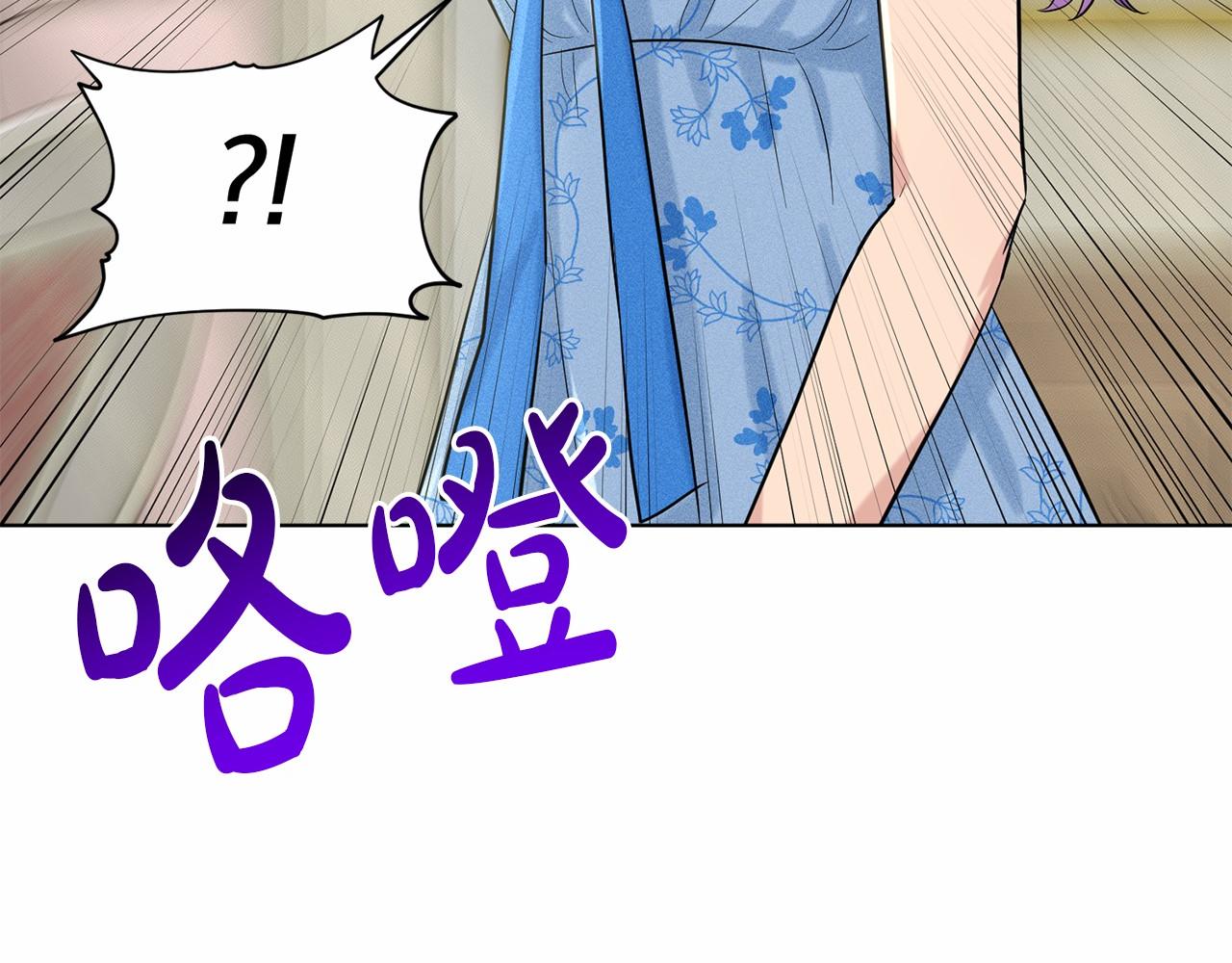 《删除黑历史的方法》第51话 真正目的 第49页