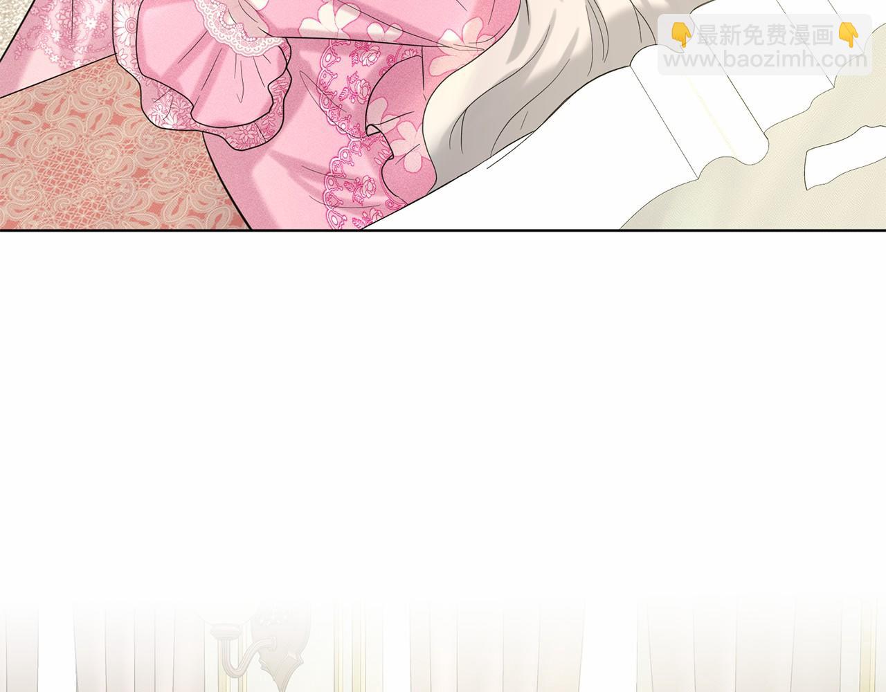 《删除黑历史的方法》第50话 中计了 第18页