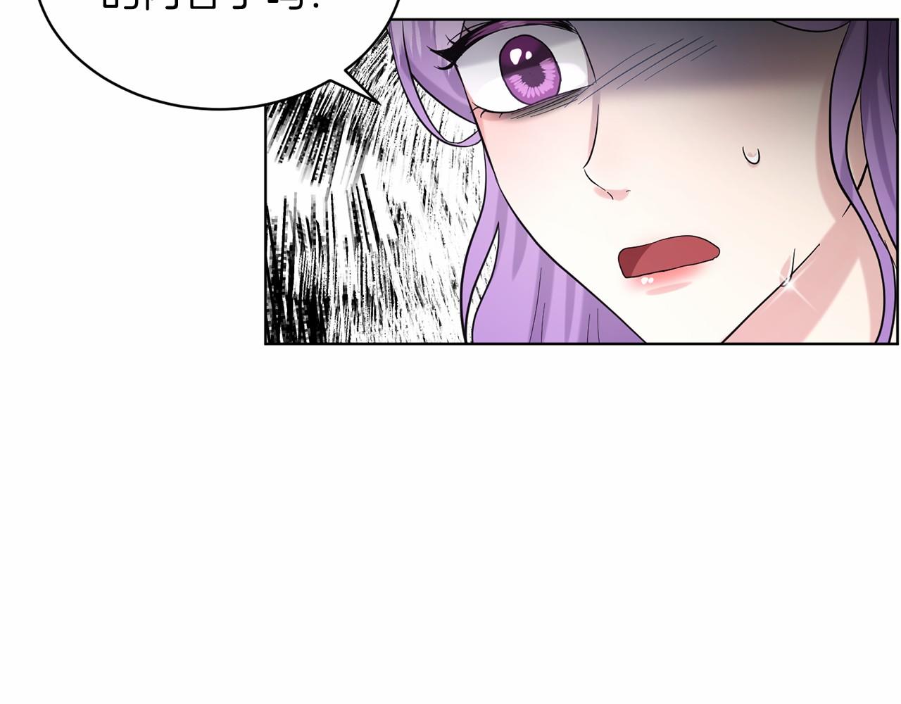 《删除黑历史的方法》第50话 中计了 第22页