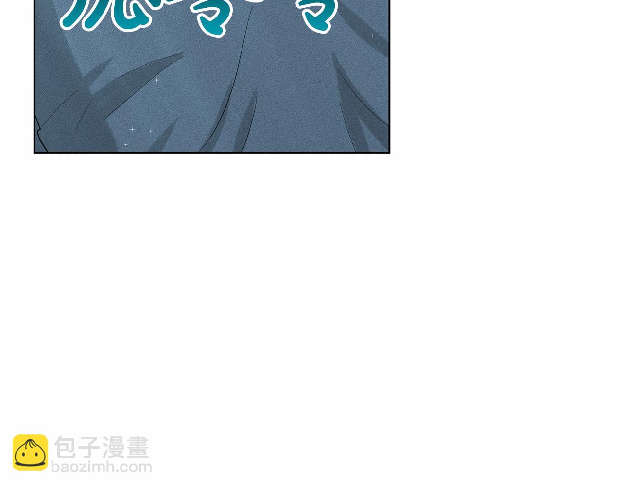 《删除黑历史的方法》第48话 私生子 第37页