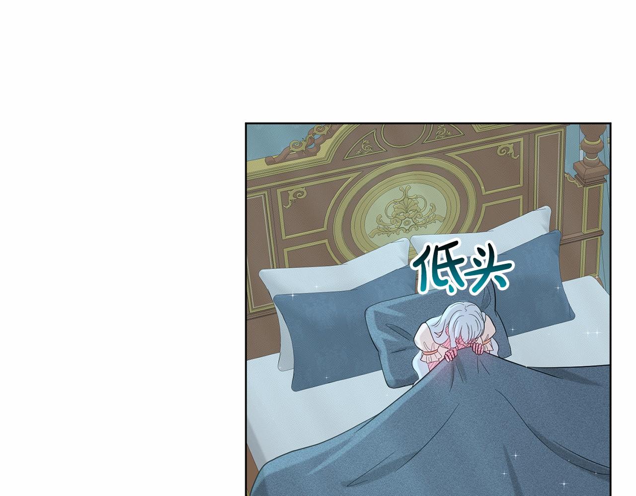 《删除黑历史的方法》第48话 私生子 第38页