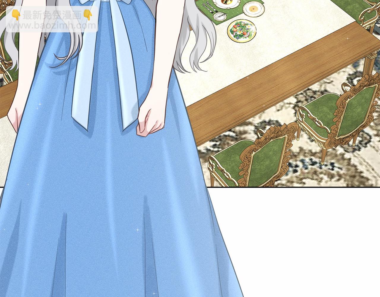 《删除黑历史的方法》第48话 私生子 第41页