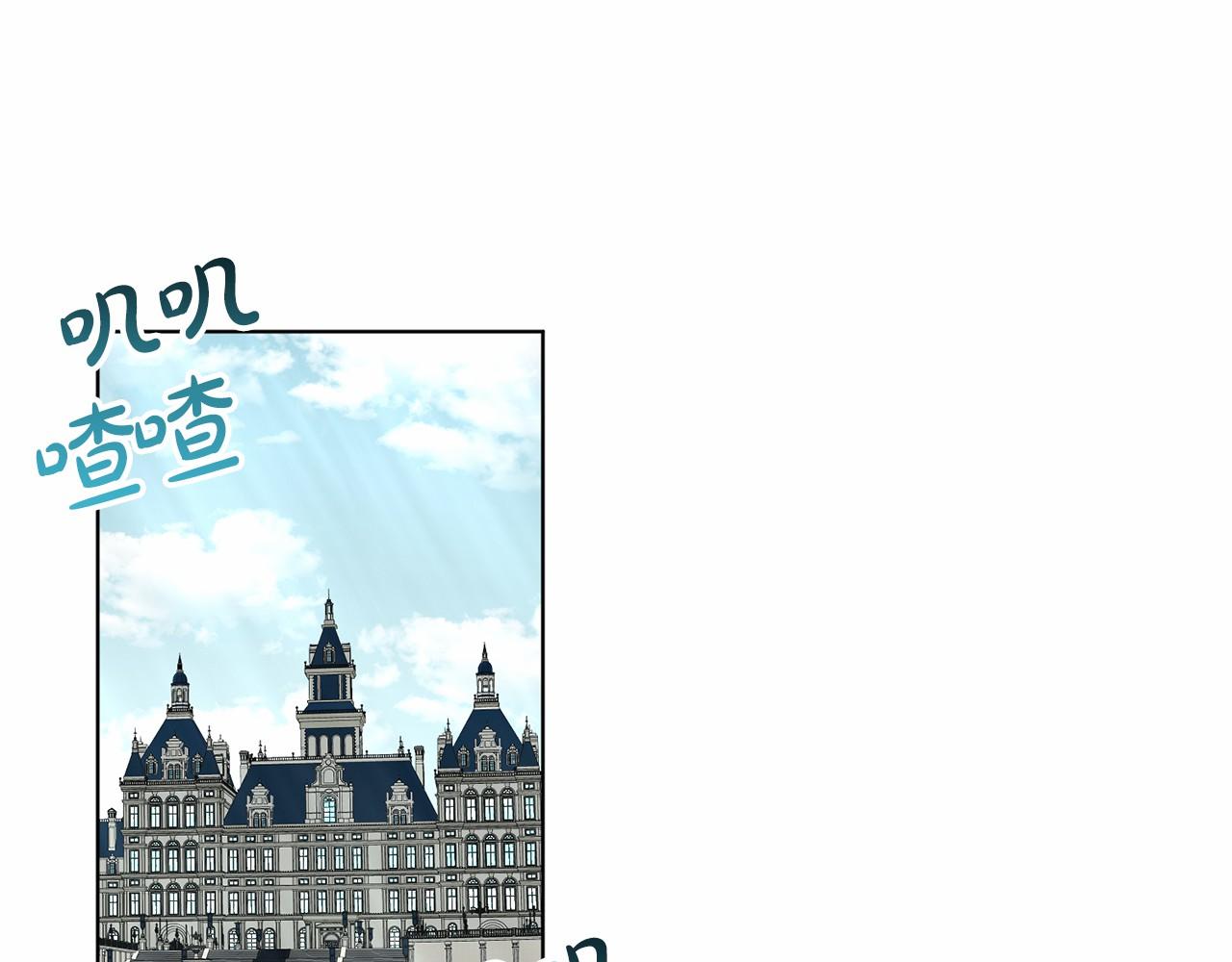 《删除黑历史的方法》第48话 私生子 第5页
