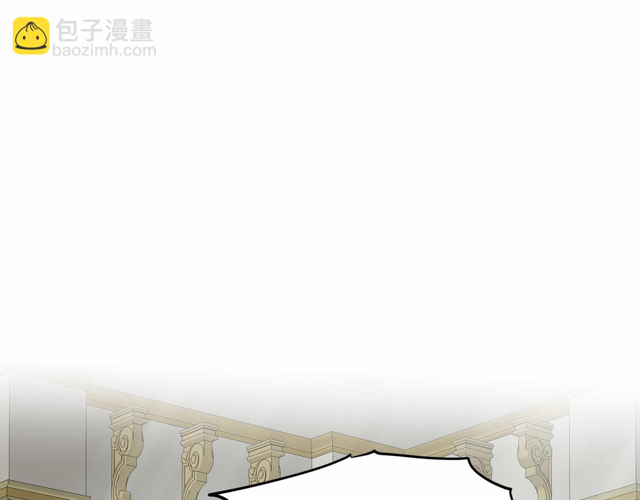 《删除黑历史的方法》第48话 私生子 第8页