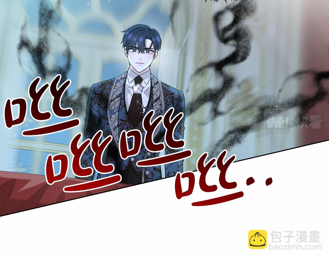 《删除黑历史的方法》第54话 表白 第12页