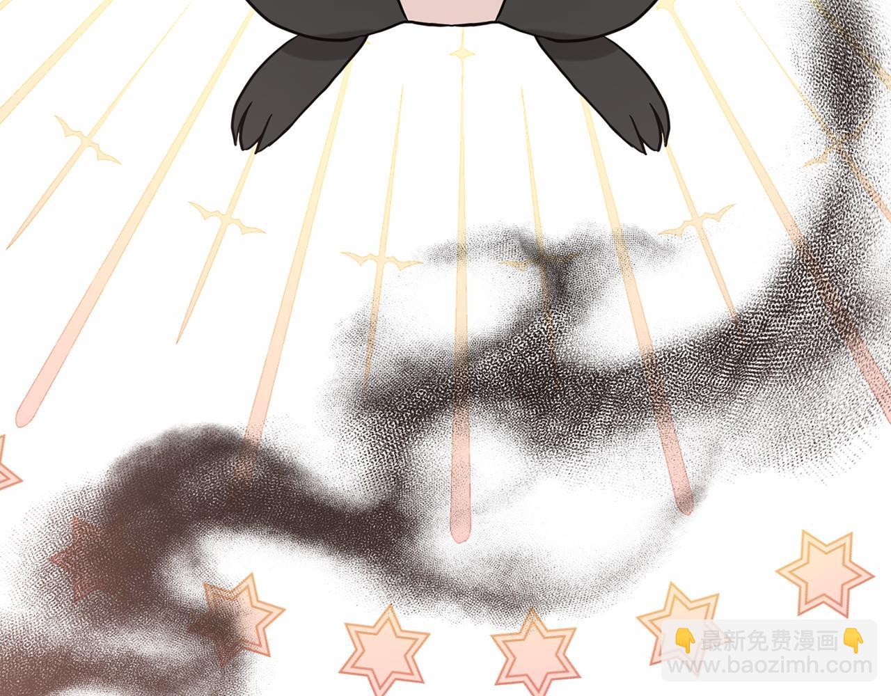 《删除黑历史的方法》第54话 表白 第16页