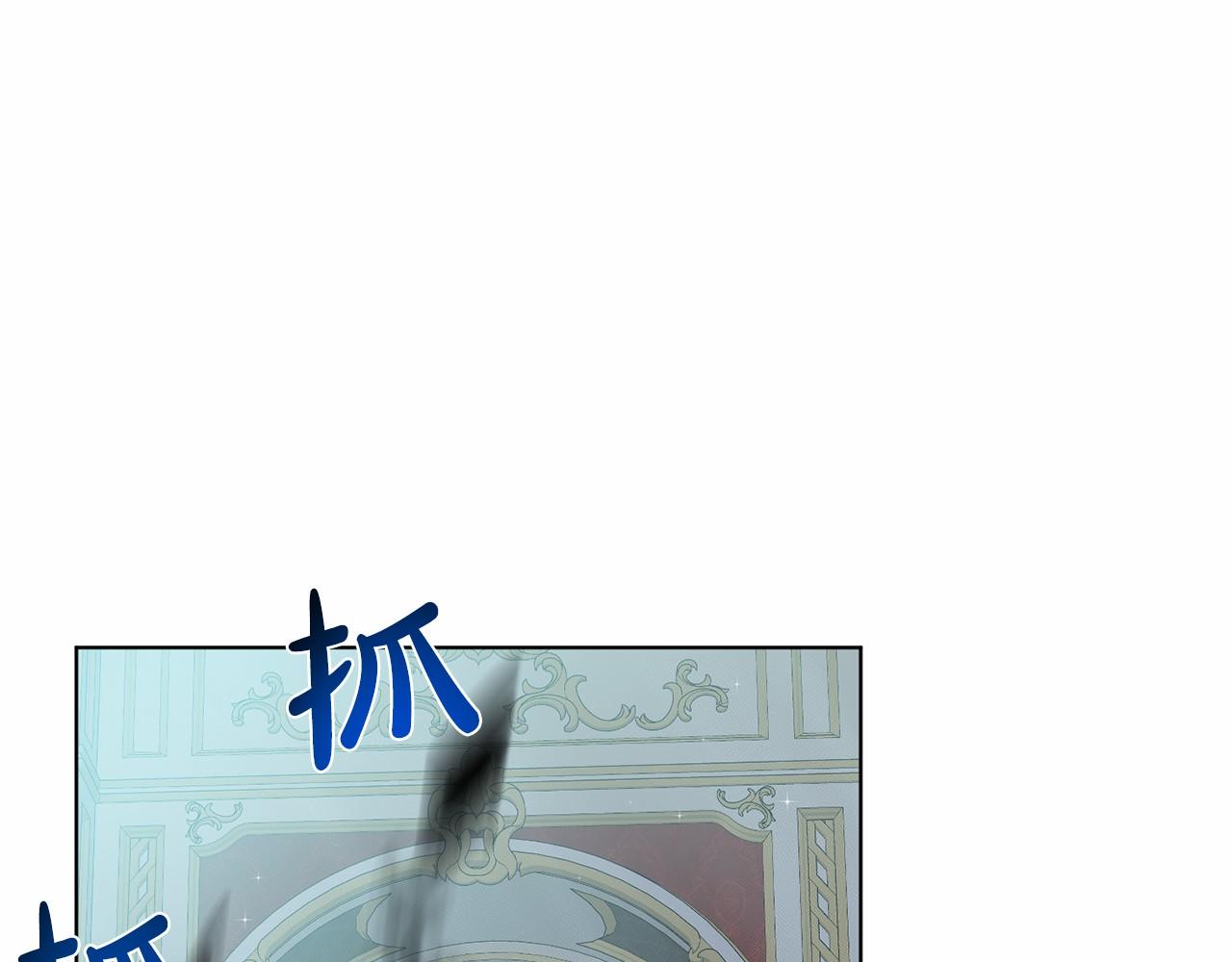 《删除黑历史的方法》第54话 表白 第18页