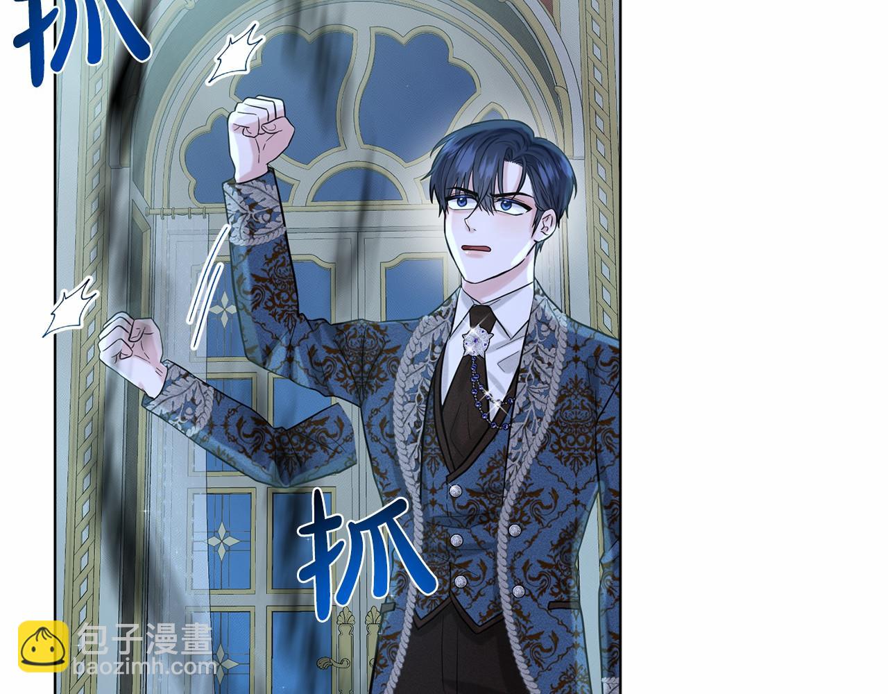 《删除黑历史的方法》第54话 表白 第19页