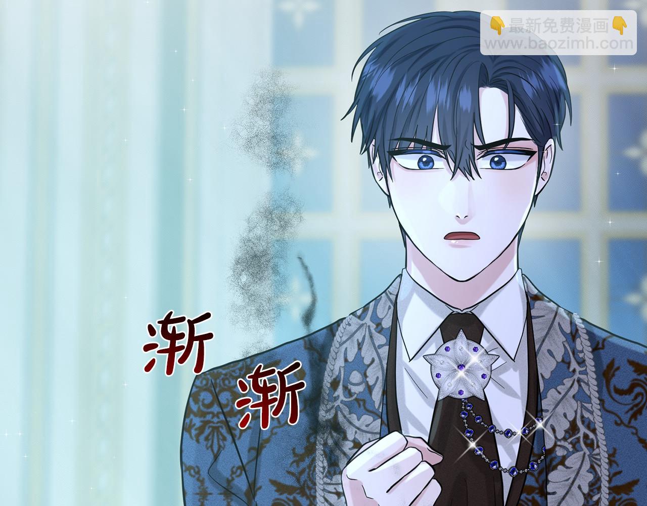 《删除黑历史的方法》第54话 表白 第23页
