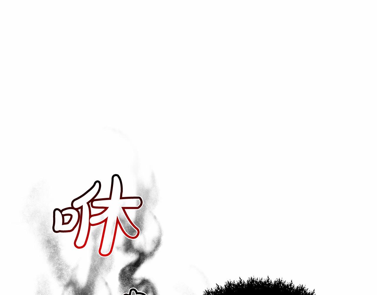 《删除黑历史的方法》第54话 表白 第26页