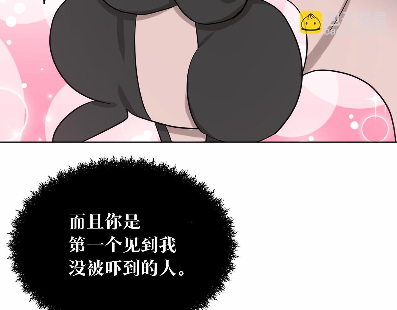 《删除黑历史的方法》第54话 表白 第36页
