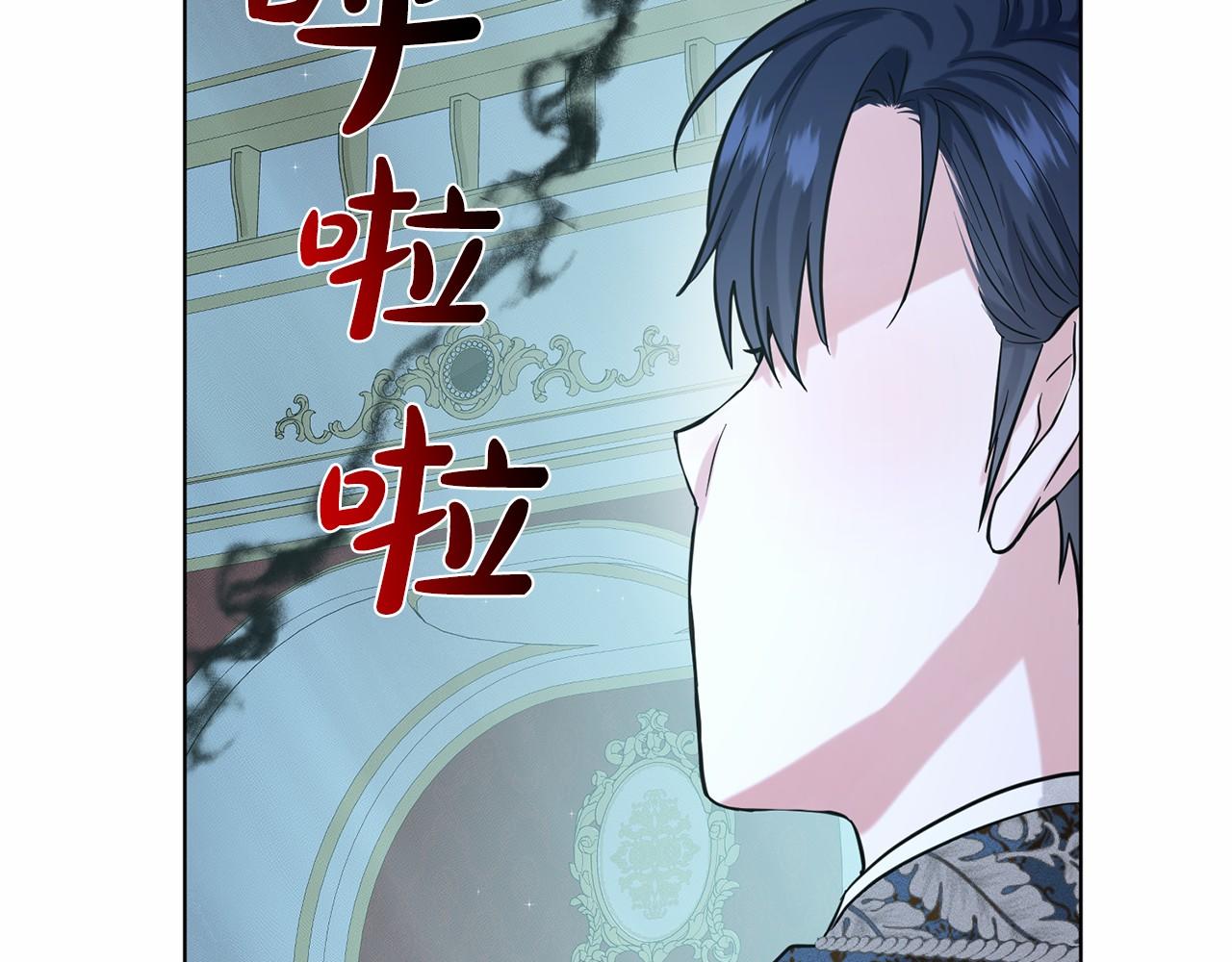 《删除黑历史的方法》第54话 表白 第38页