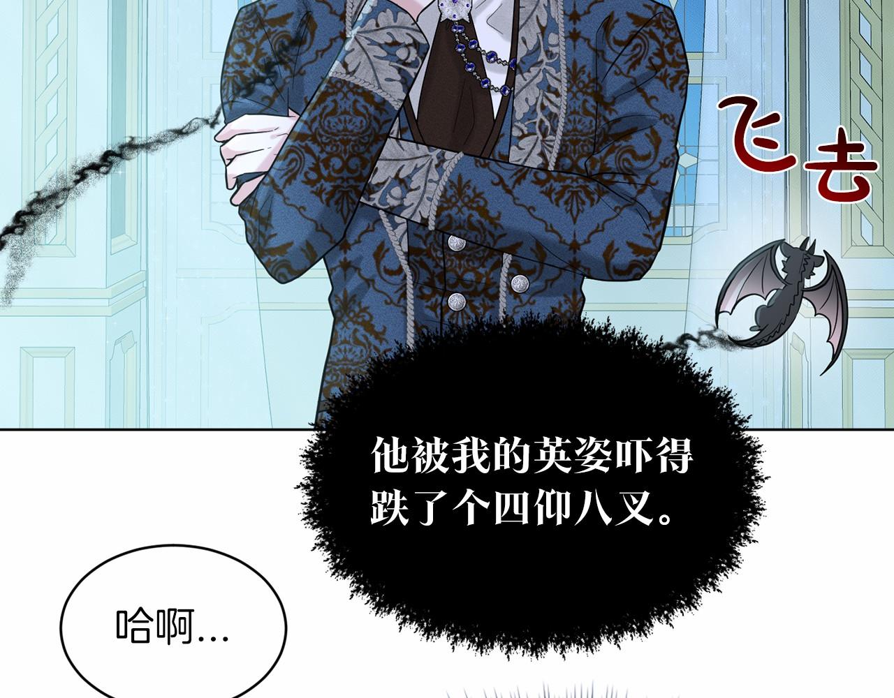 《删除黑历史的方法》第54话 表白 第49页