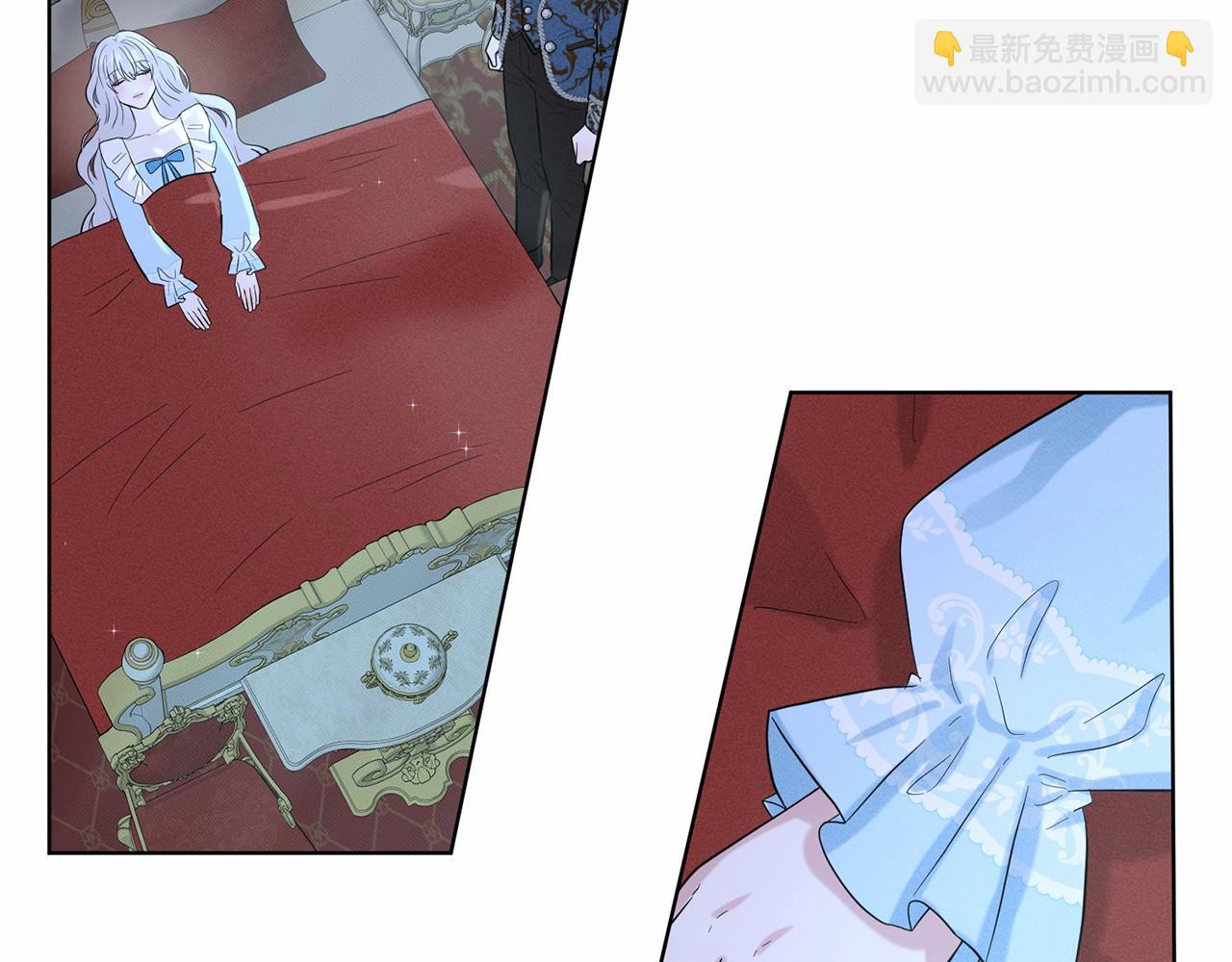 《删除黑历史的方法》第54话 表白 第6页