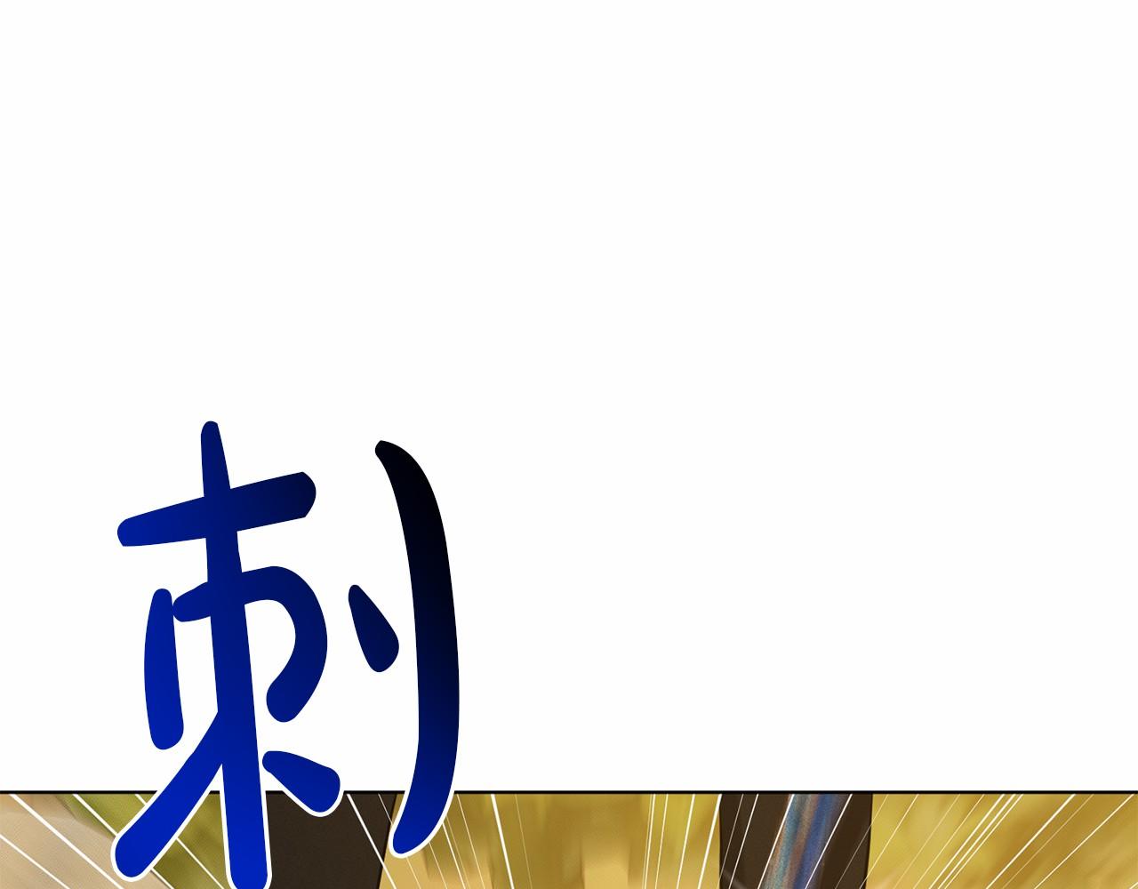 《删除黑历史的方法》第52话 救援 第40页