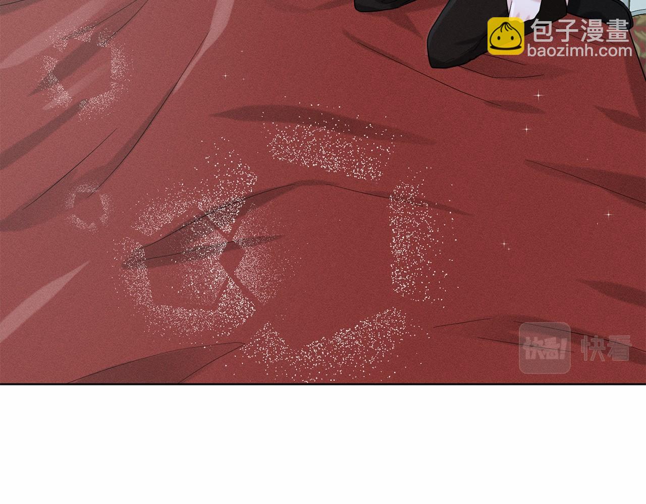 《删除黑历史的方法》第55话 喜欢大公 第20页