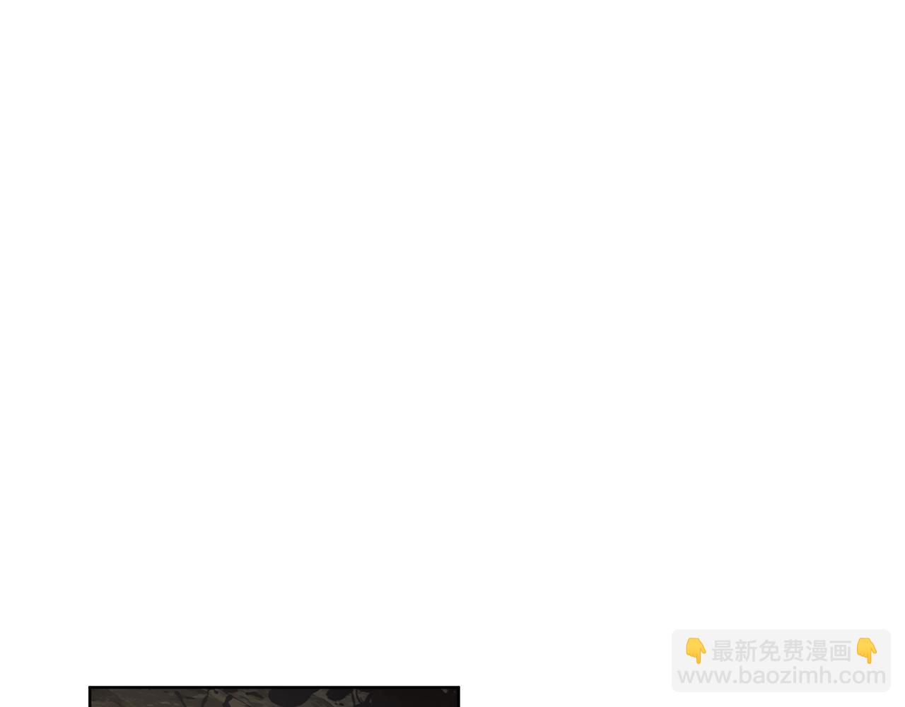 《删除黑历史的方法》第53话 公主被囚 第31页