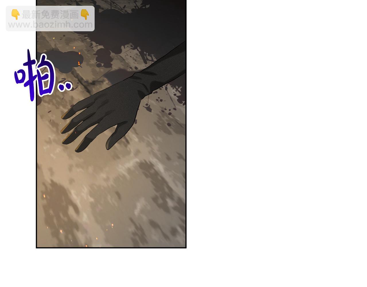 《删除黑历史的方法》第53话 公主被囚 第32页