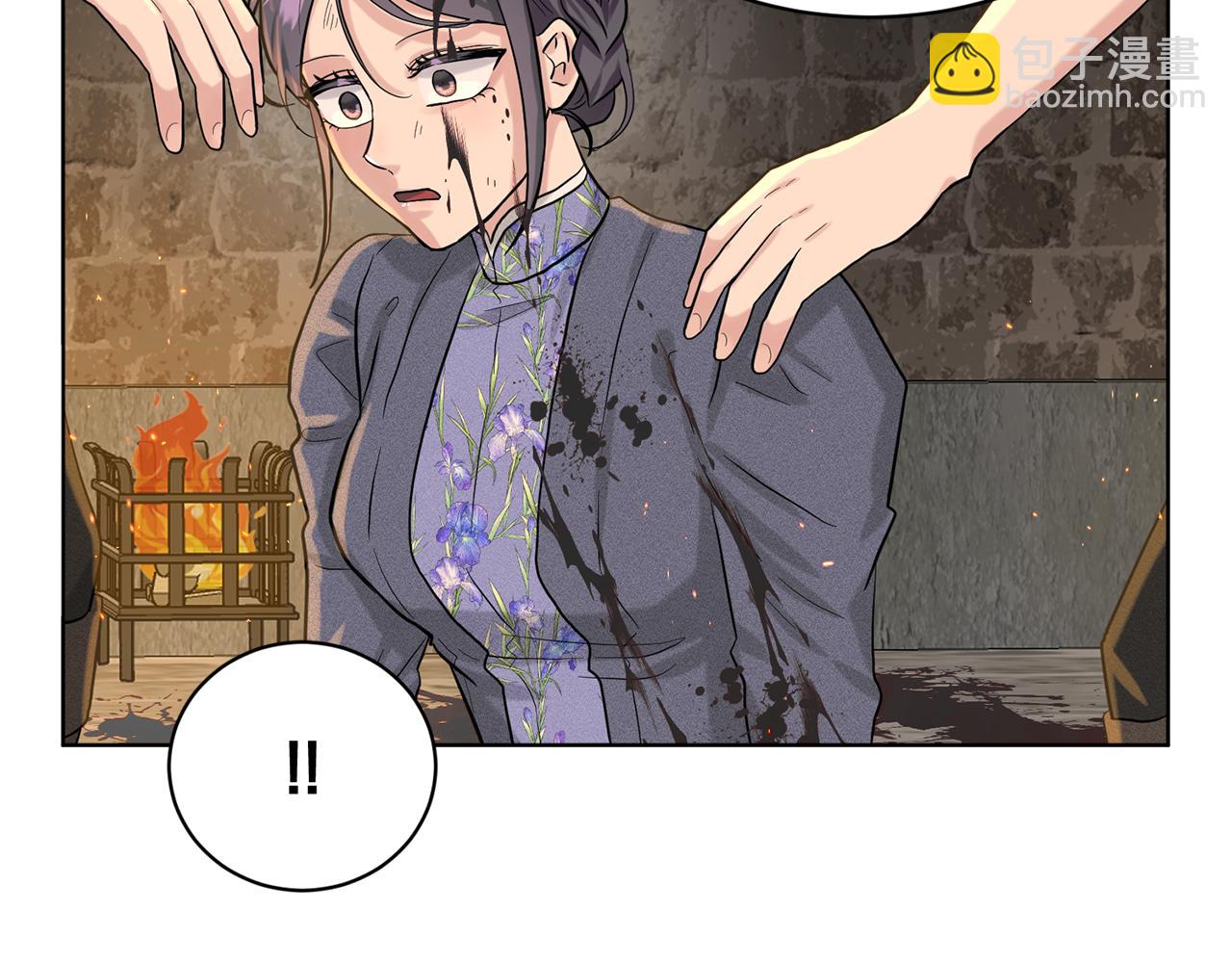 《删除黑历史的方法》第53话 公主被囚 第39页
