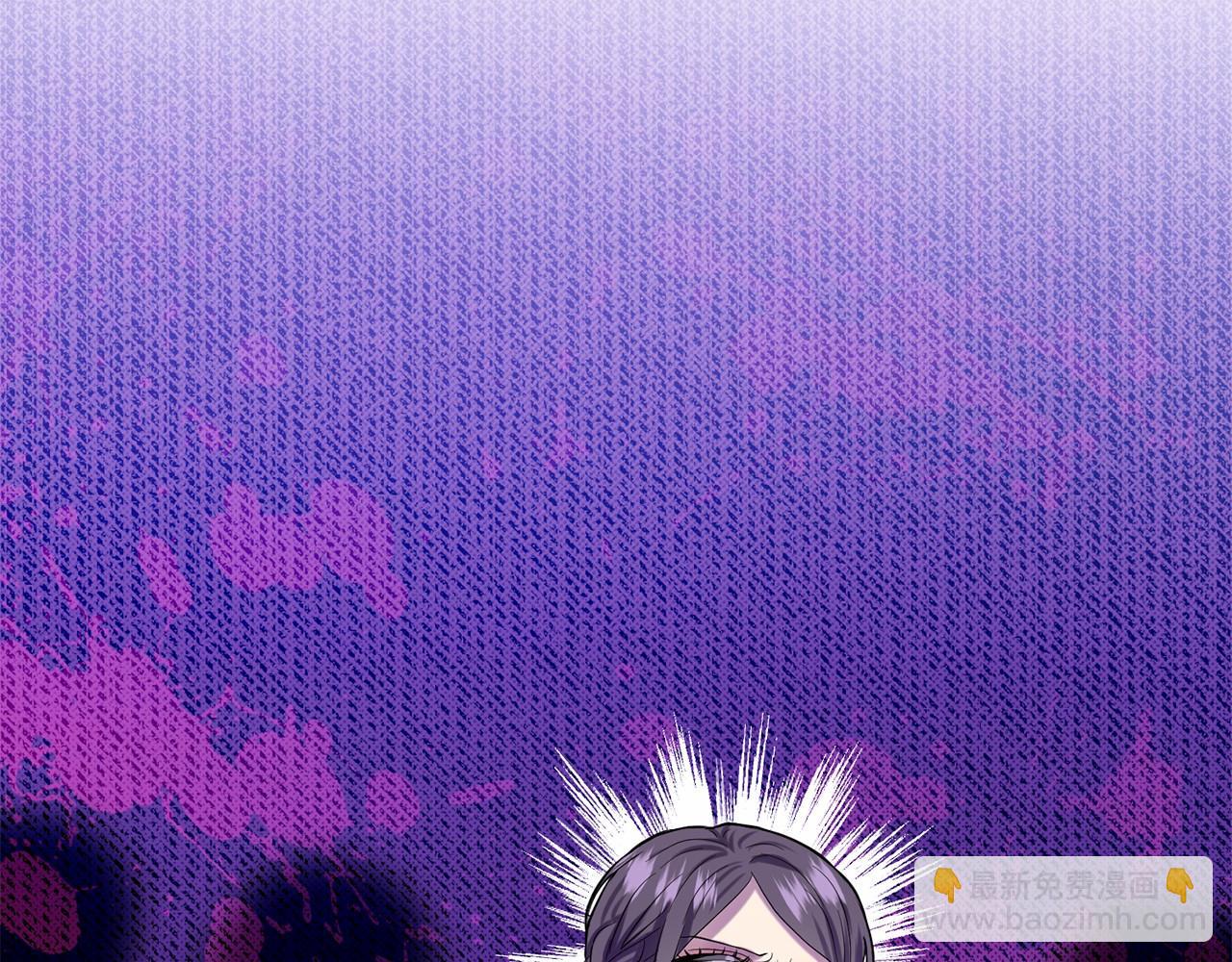 《删除黑历史的方法》第53话 公主被囚 第6页