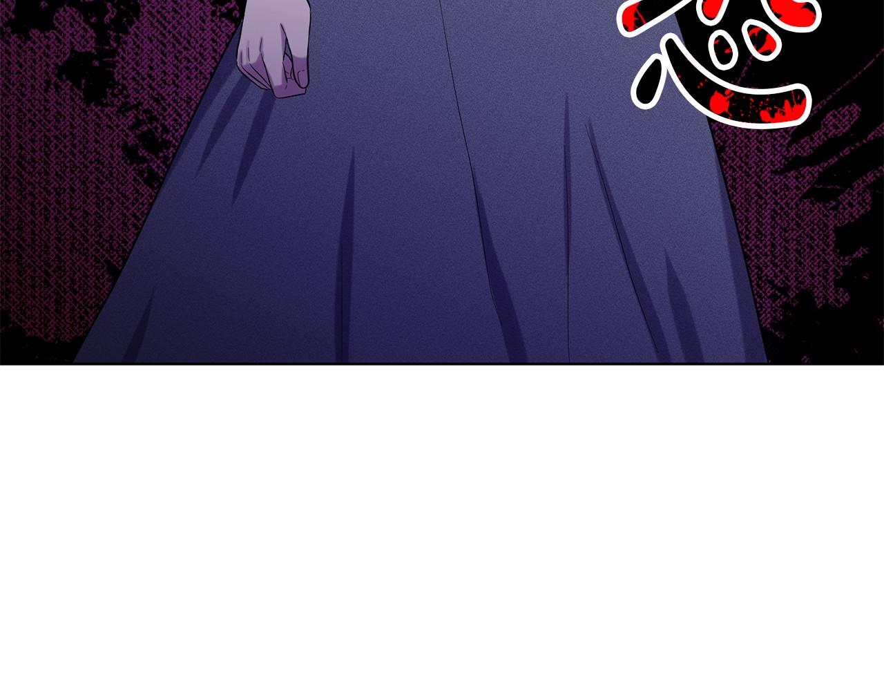 《删除黑历史的方法》第53话 公主被囚 第8页