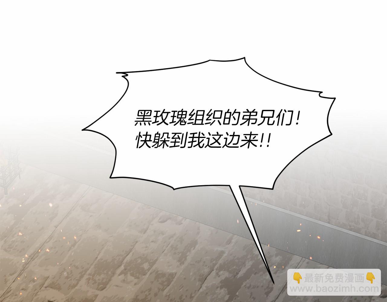 《删除黑历史的方法》第53话 公主被囚 第9页