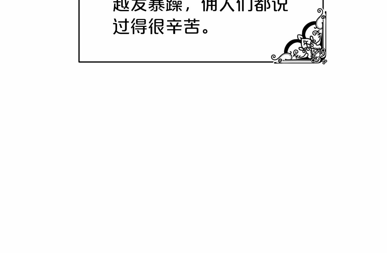《删除黑历史的方法》第58话 成为朋友吧 第15页