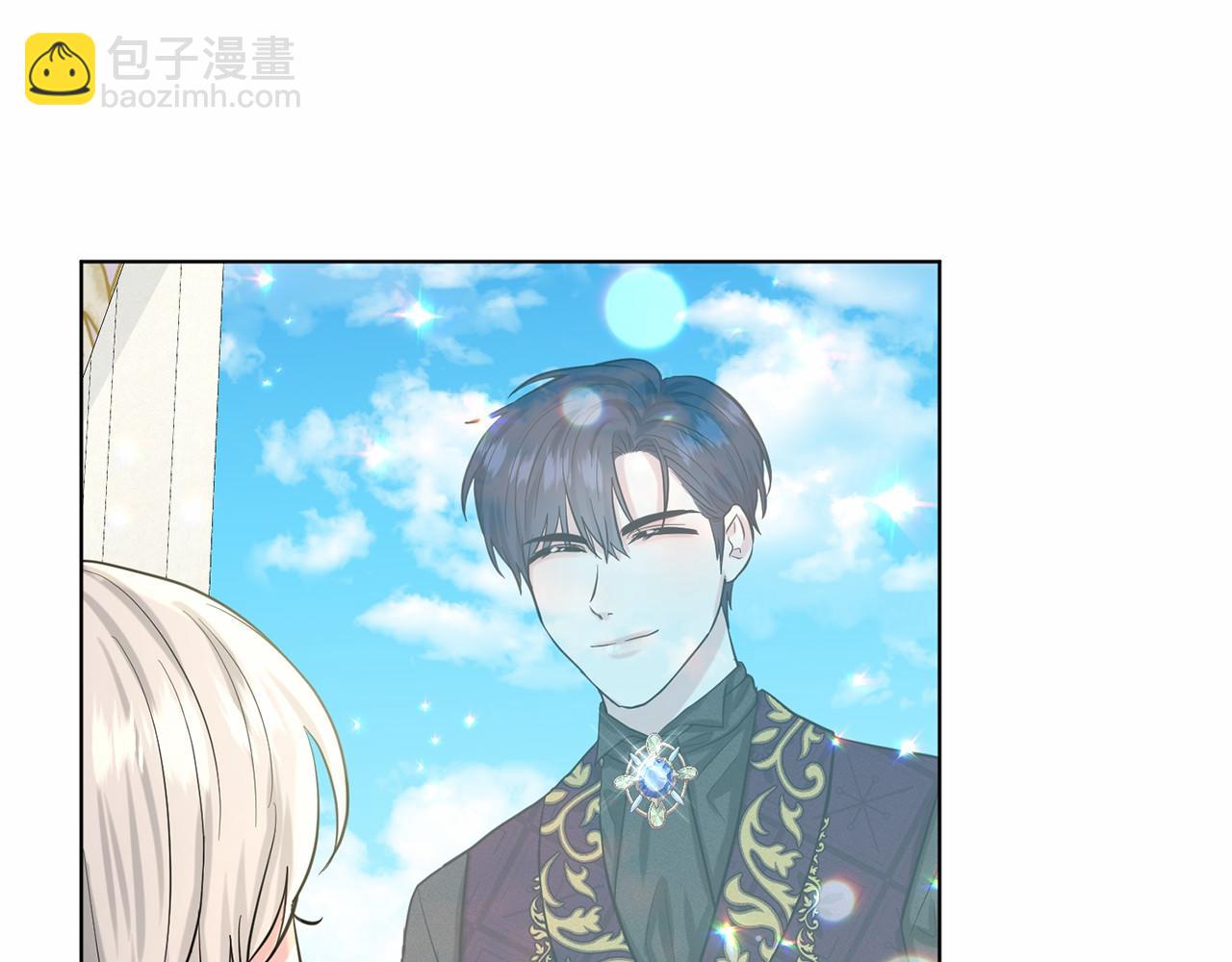 《删除黑历史的方法》第58话 成为朋友吧 第29页