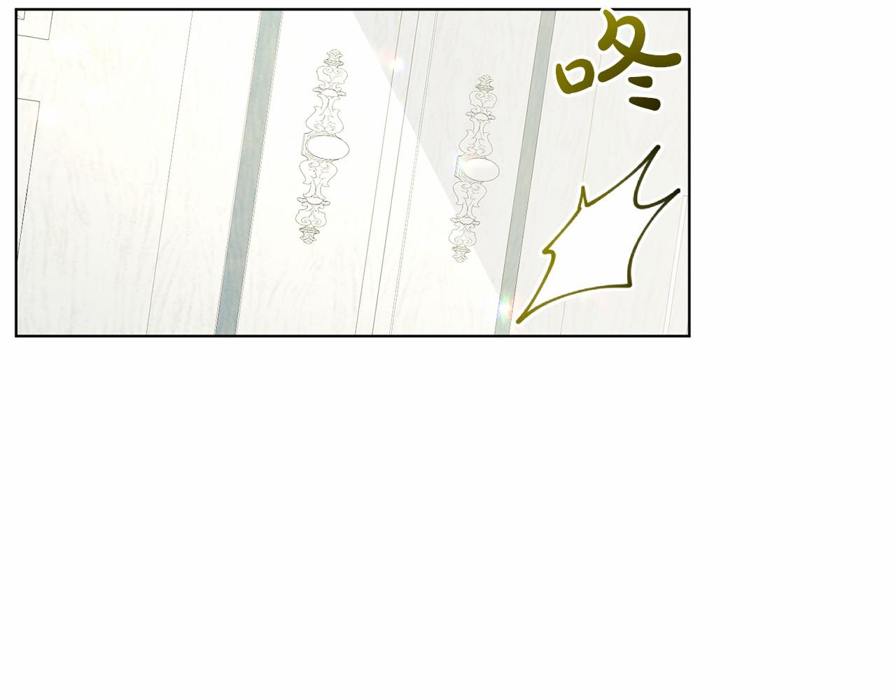 《删除黑历史的方法》第58话 成为朋友吧 第43页