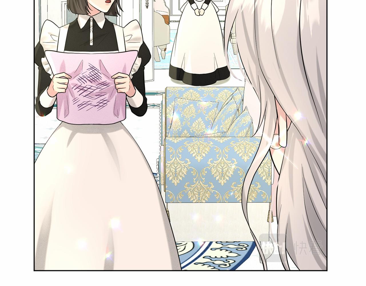 《删除黑历史的方法》第58话 成为朋友吧 第45页