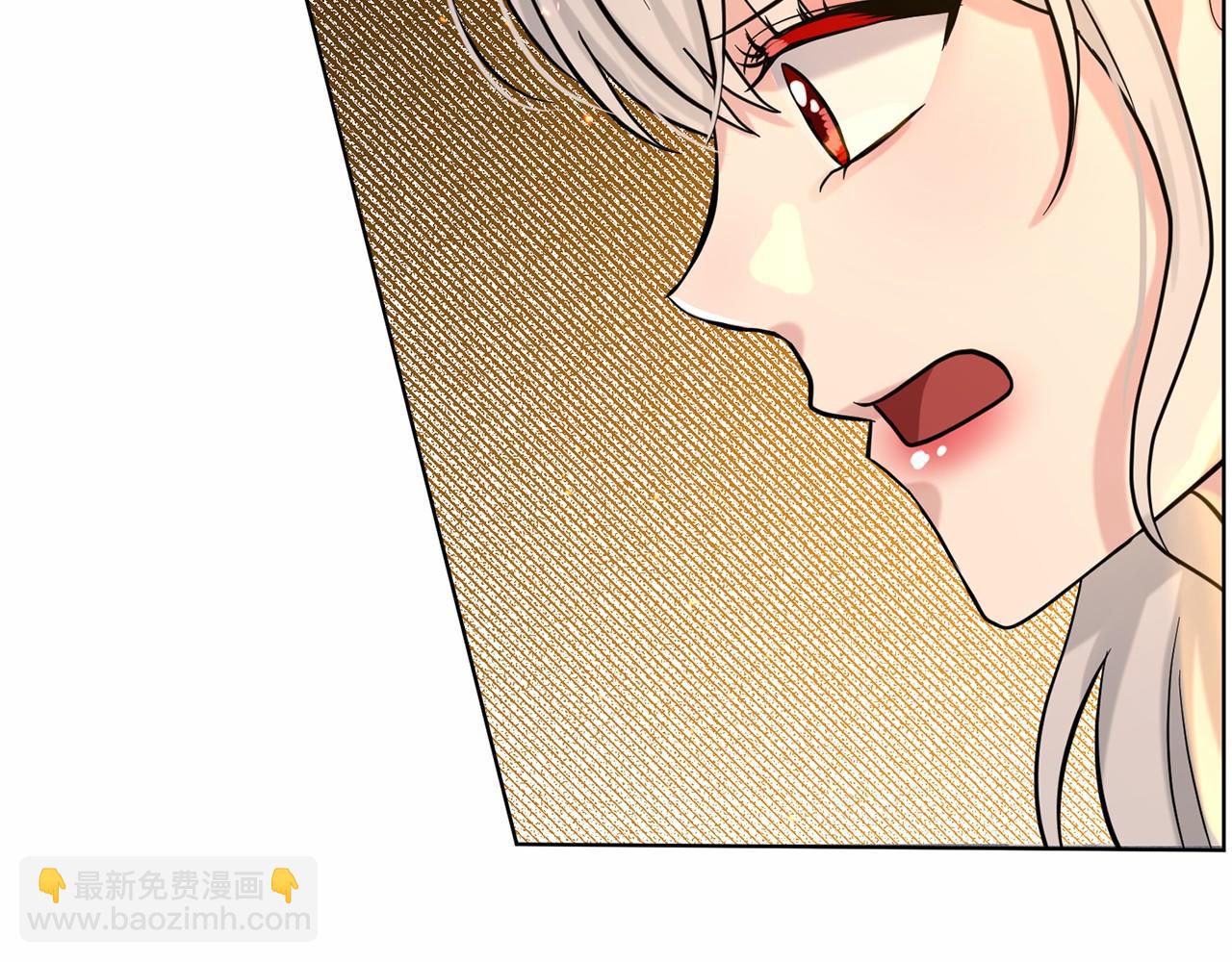 《删除黑历史的方法》第57话 恭喜订婚 第17页