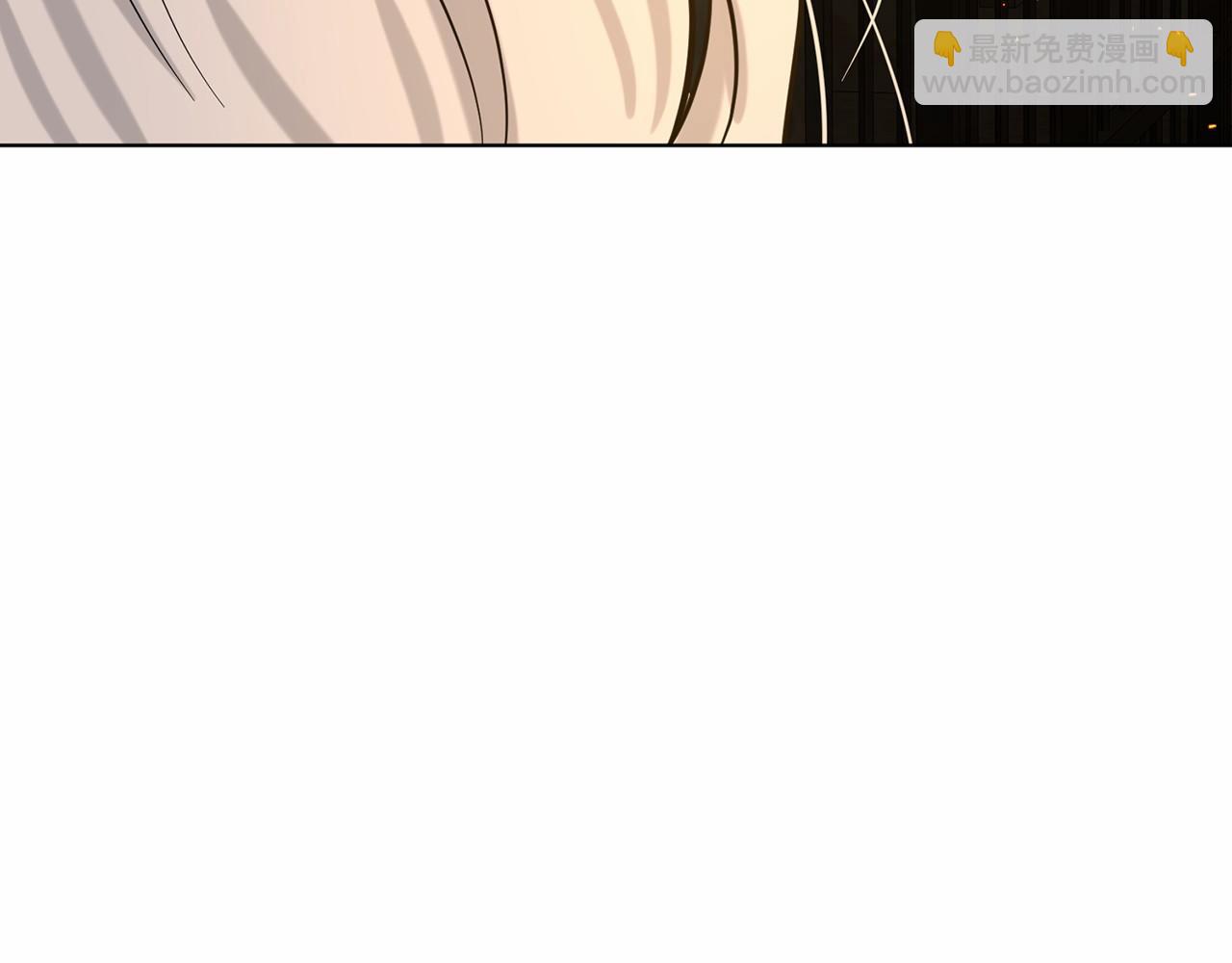《删除黑历史的方法》第57话 恭喜订婚 第21页