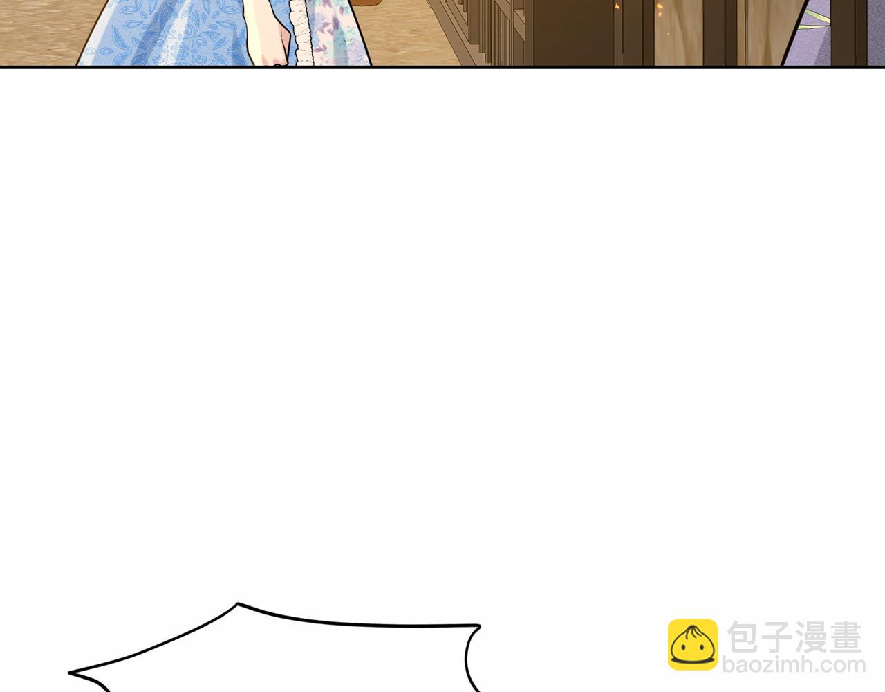 《删除黑历史的方法》第57话 恭喜订婚 第26页