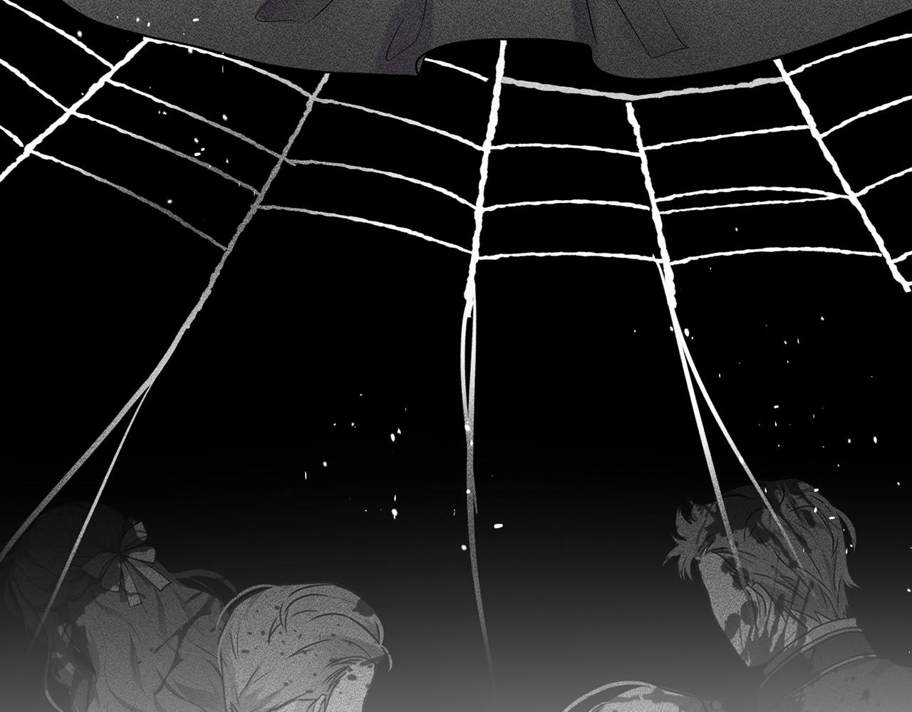 《删除黑历史的方法》第57话 恭喜订婚 第35页