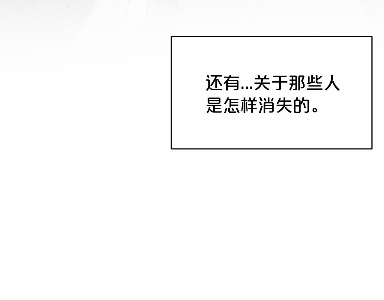 《删除黑历史的方法》第57话 恭喜订婚 第37页