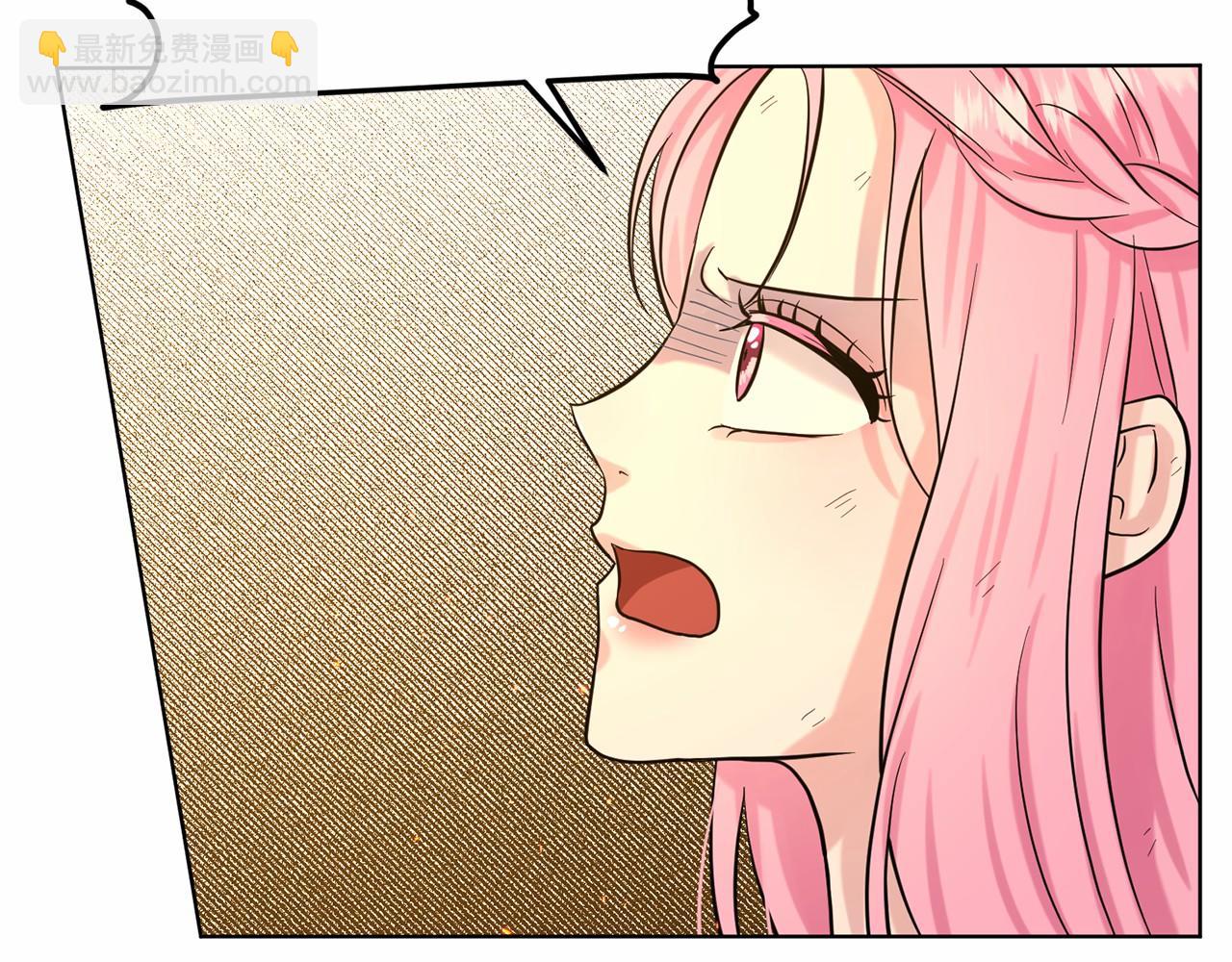 《删除黑历史的方法》第57话 恭喜订婚 第44页