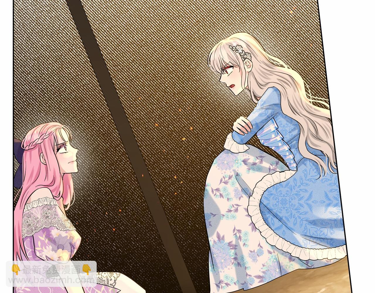 《删除黑历史的方法》第57话 恭喜订婚 第47页