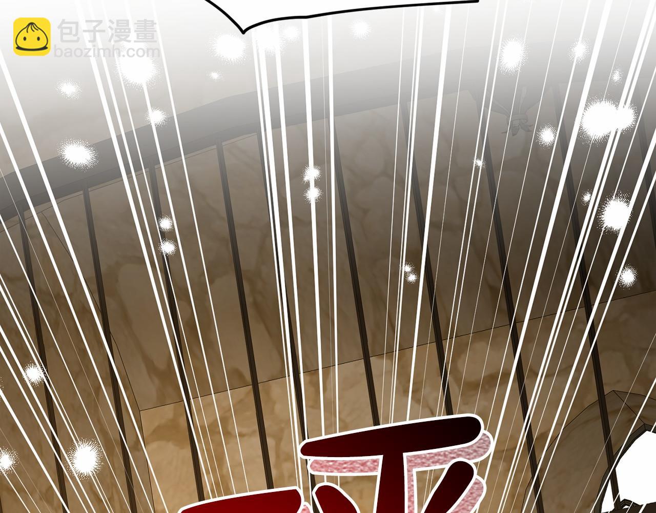《删除黑历史的方法》第57话 恭喜订婚 第6页
