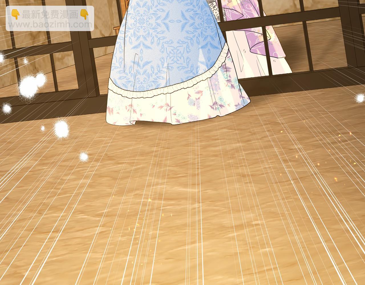 《删除黑历史的方法》第57话 恭喜订婚 第8页