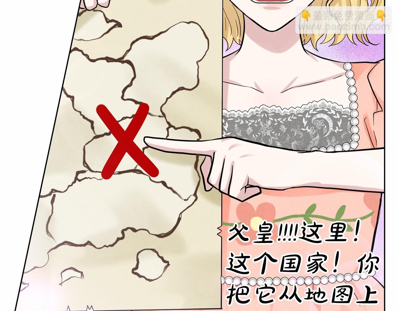 《删除黑历史的方法》第56话 众人喜爱 第17页