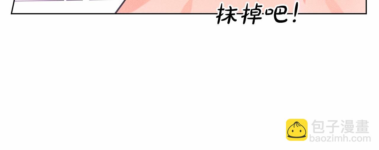 《删除黑历史的方法》第56话 众人喜爱 第18页