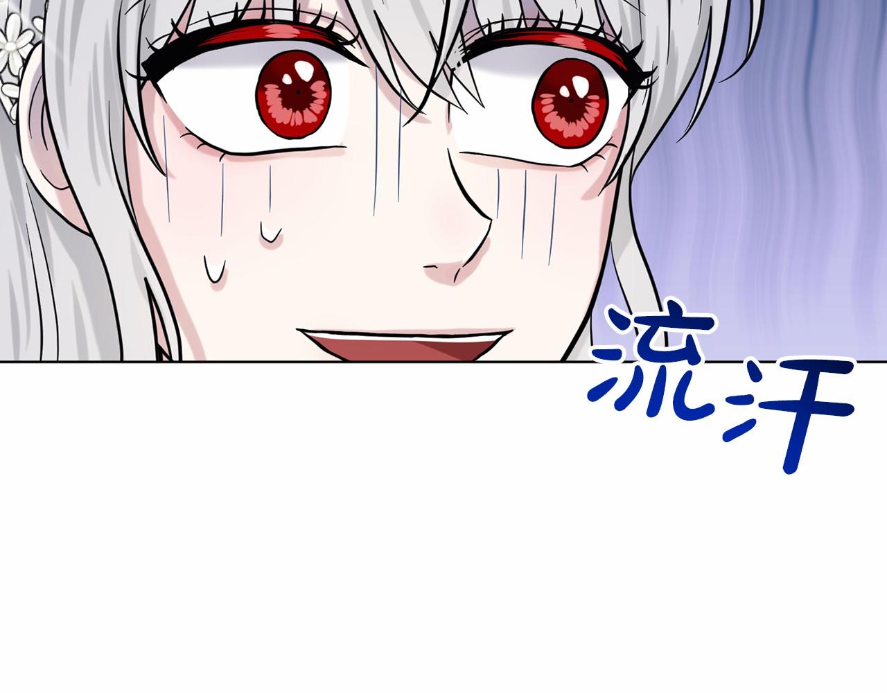 《删除黑历史的方法》第56话 众人喜爱 第20页