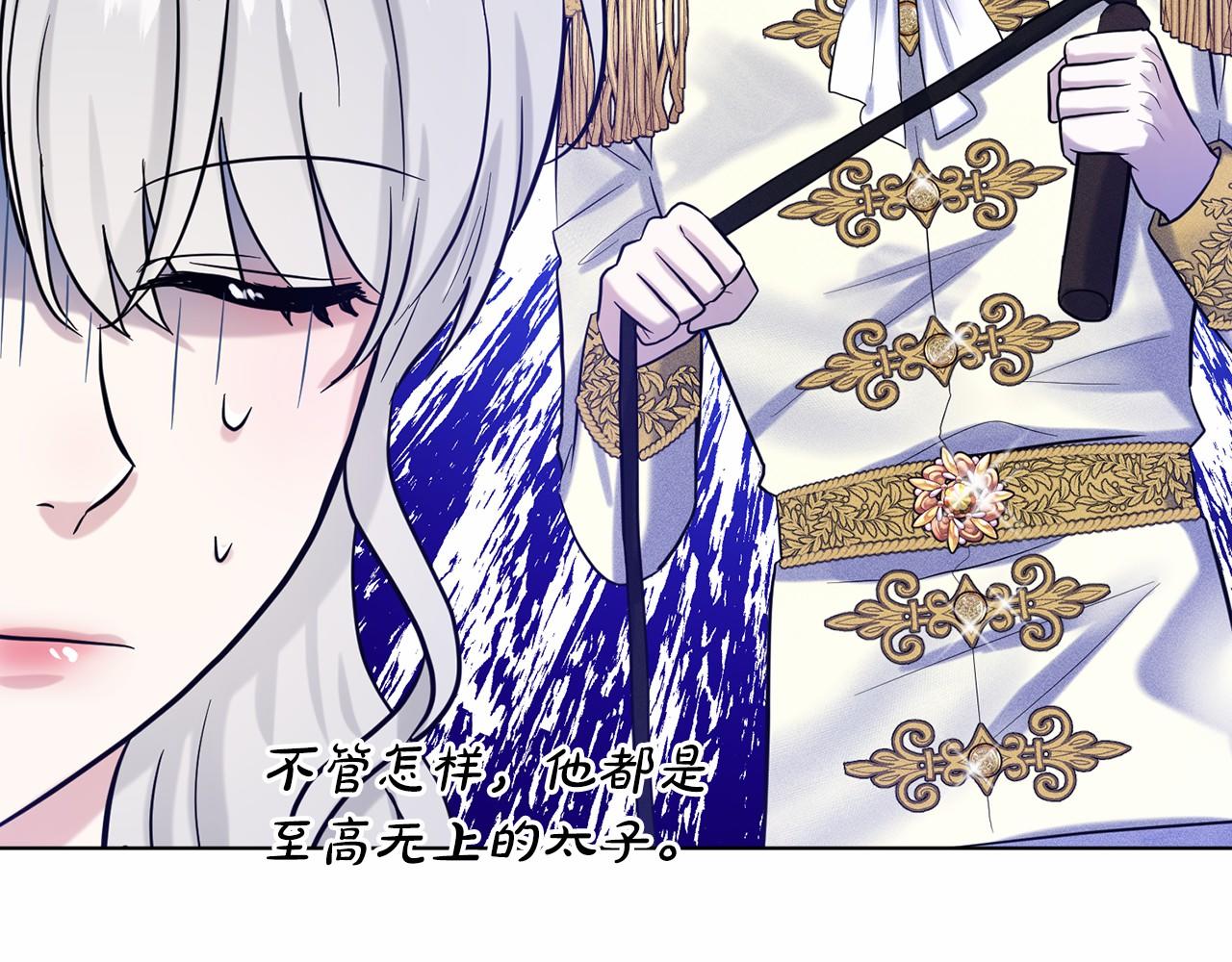 《删除黑历史的方法》第56话 众人喜爱 第30页