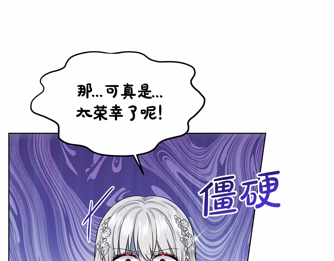 《删除黑历史的方法》第56话 众人喜爱 第34页