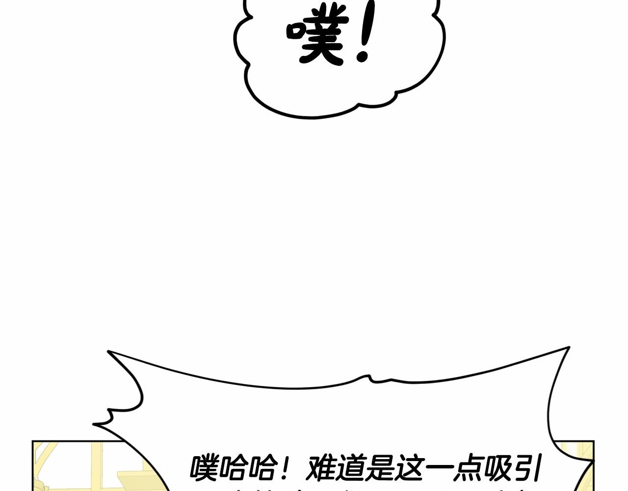 《删除黑历史的方法》第56话 众人喜爱 第36页