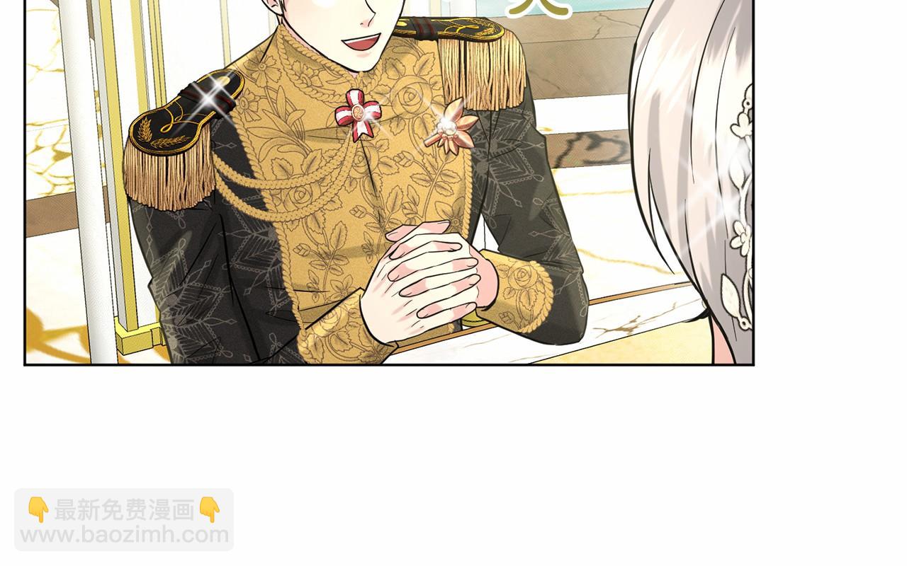 《删除黑历史的方法》第56话 众人喜爱 第40页