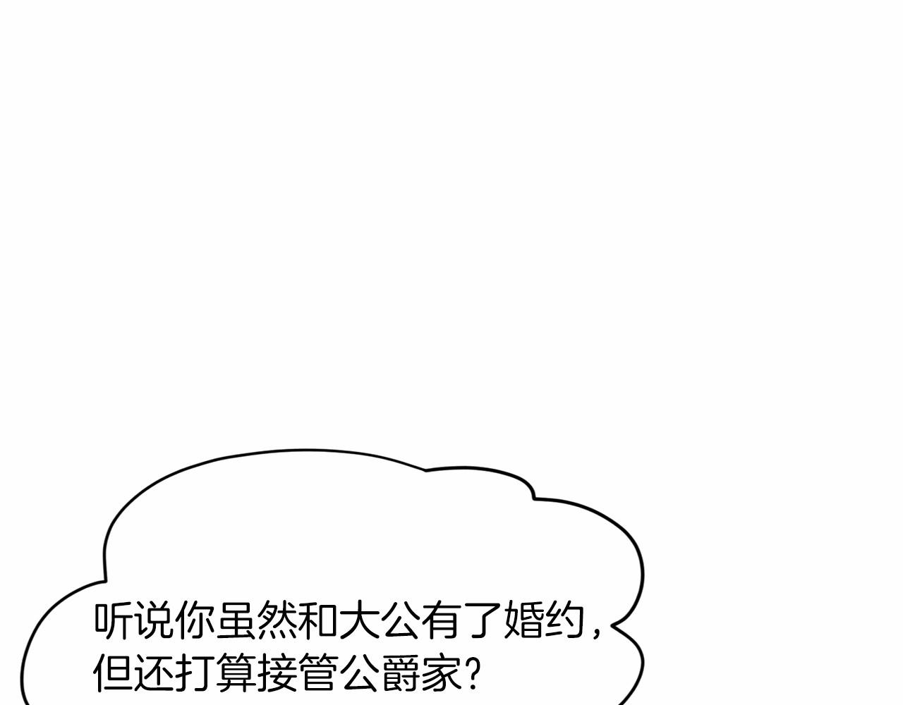 《删除黑历史的方法》第56话 众人喜爱 第41页