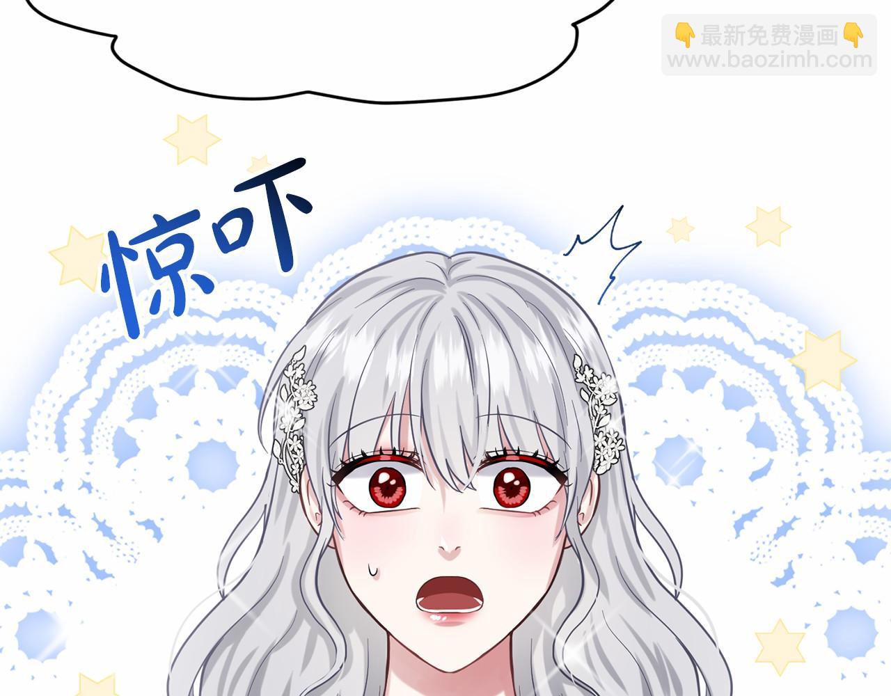 《删除黑历史的方法》第56话 众人喜爱 第42页