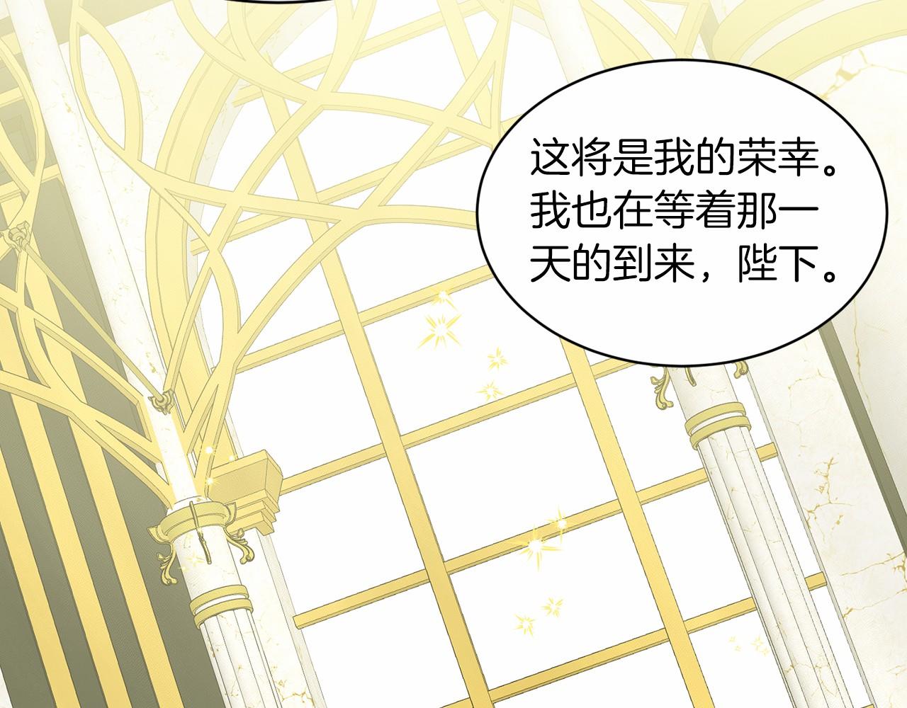 《删除黑历史的方法》第56话 众人喜爱 第49页