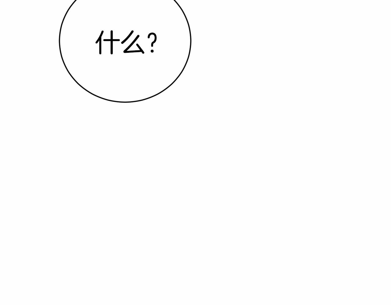 《删除黑历史的方法》第56话 众人喜爱 第9页